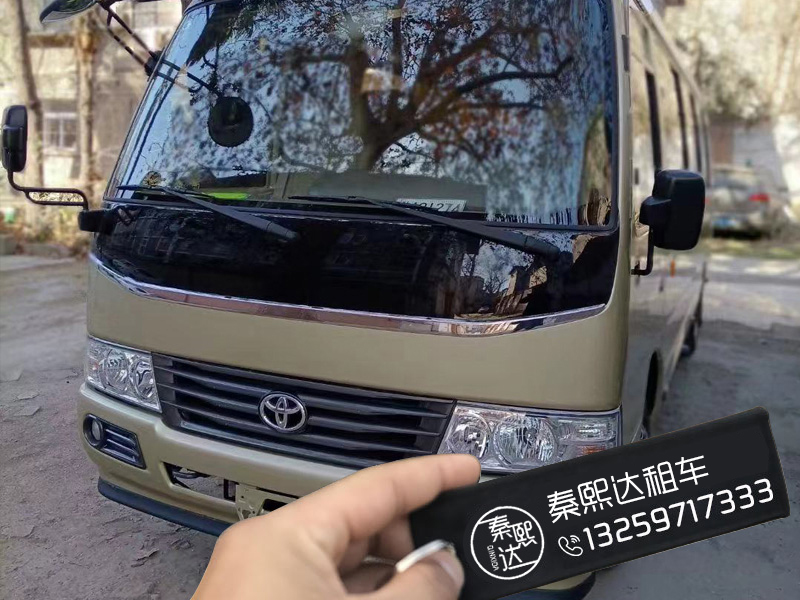 旅游中巴車租賃西安企業商務接待用車