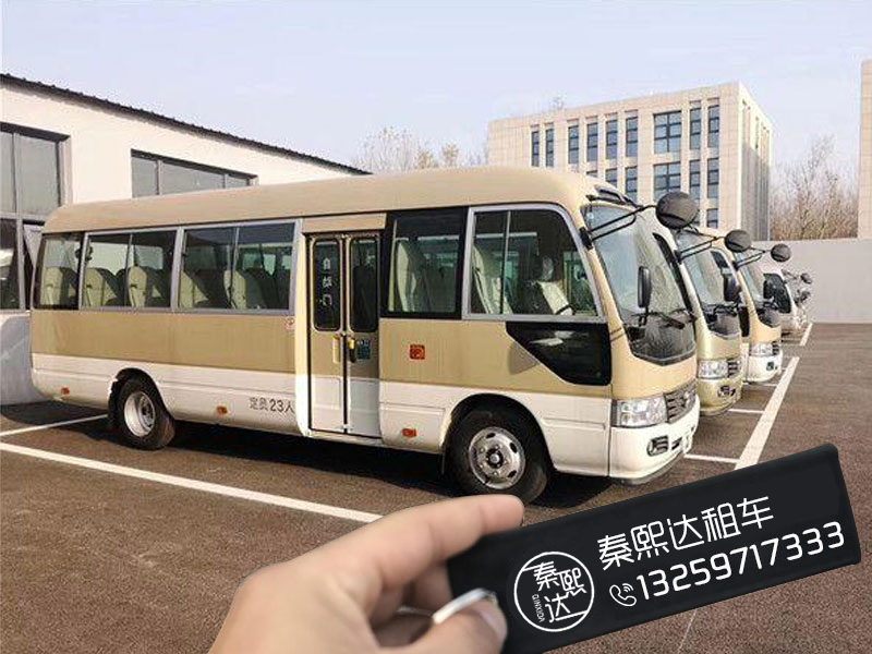 西安旅游汽車租賃公司 西安旅游汽車租賃公司