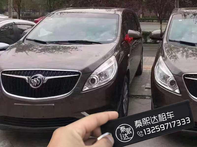 想要在西安租車公司租用車輛究竟要如何做?這樣做比較好(圖2) 想要在西安租車公司租用車輛究竟要如何做?這樣做比較好(圖2)