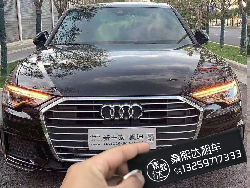 西安租車 西安租車