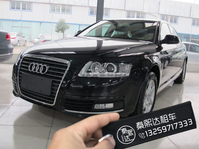 西安奧迪A6商務接待會議用車